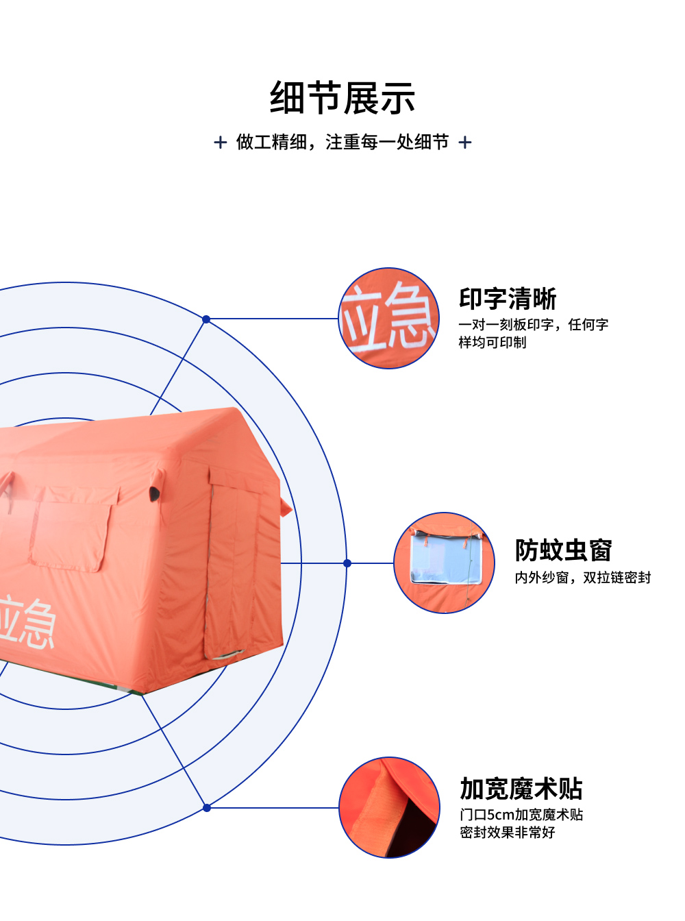 政采充气16