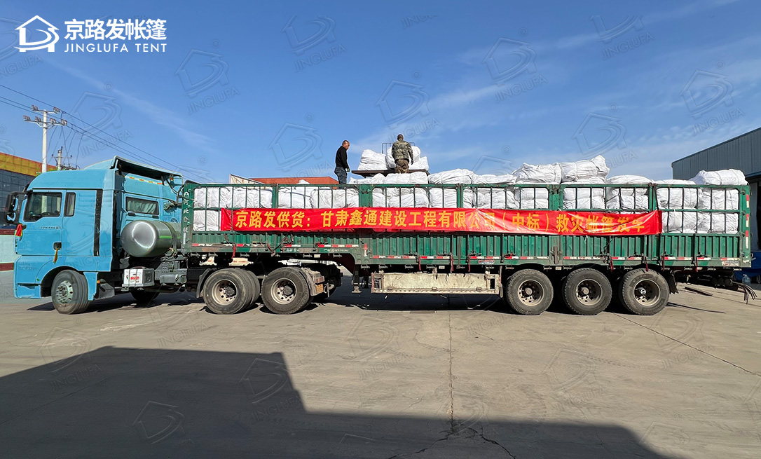 甘肃客户救灾帐篷中标