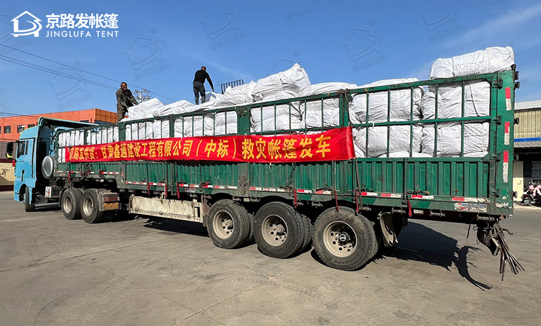 甘肃客户救灾帐篷中标